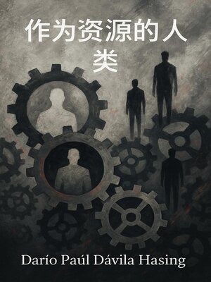 cover image of 作为资源的人类